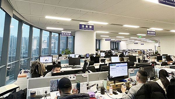 拷贝漫画办公环境